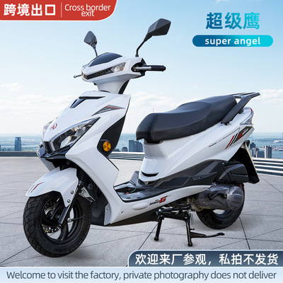 Скутер Super Eagle, 125 куб. см, экономичный бензиновый транспорт