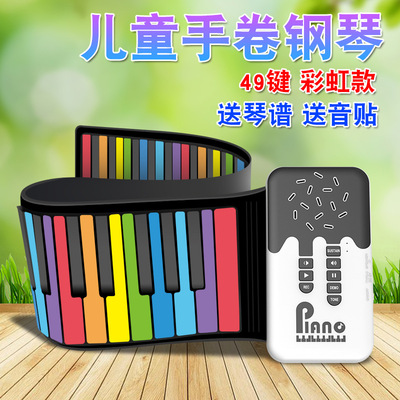 Ручное пианино 49-клавишное электронное пианино детское Rainbow Piano перезаряжаемое с аудиодинамиками портативное складное для начинающих