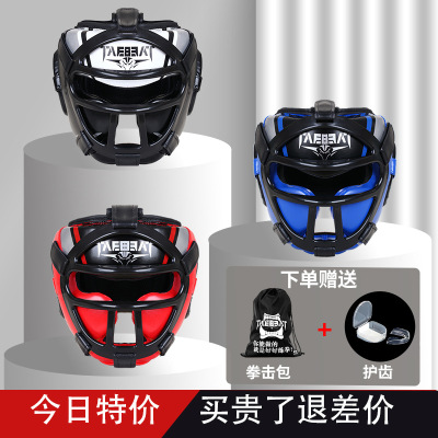 Полностью закрытый боксерский шлем Детский взрослый боевой Sanda Face Protector Полная защитная маска Защита головы обезьяны Тхэквондо