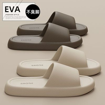 Сандалии для мужчин, текстура кожи eva, женские для домашнего использования, нескользящая ванная комната, не вонючие ноги, домашние летние купания в помещении.