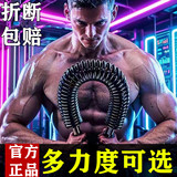 Тренажер для развития силы рук, профессиональный тренажер для тренировки рук, мышц живота, грудных мышц, силовых тренировок, развития силы хвата, пружинный тренажер для фитнеса, мужской тренажер для развития силы рук, тренажер для скорости рук.