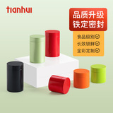 Запечатанная банка Tianhui, железная банка, чайная банка, маленькая банка, пустая банка, круглая банка для чая, упаковочная коробка, упаковка для чая, пустая подарочная коробка
