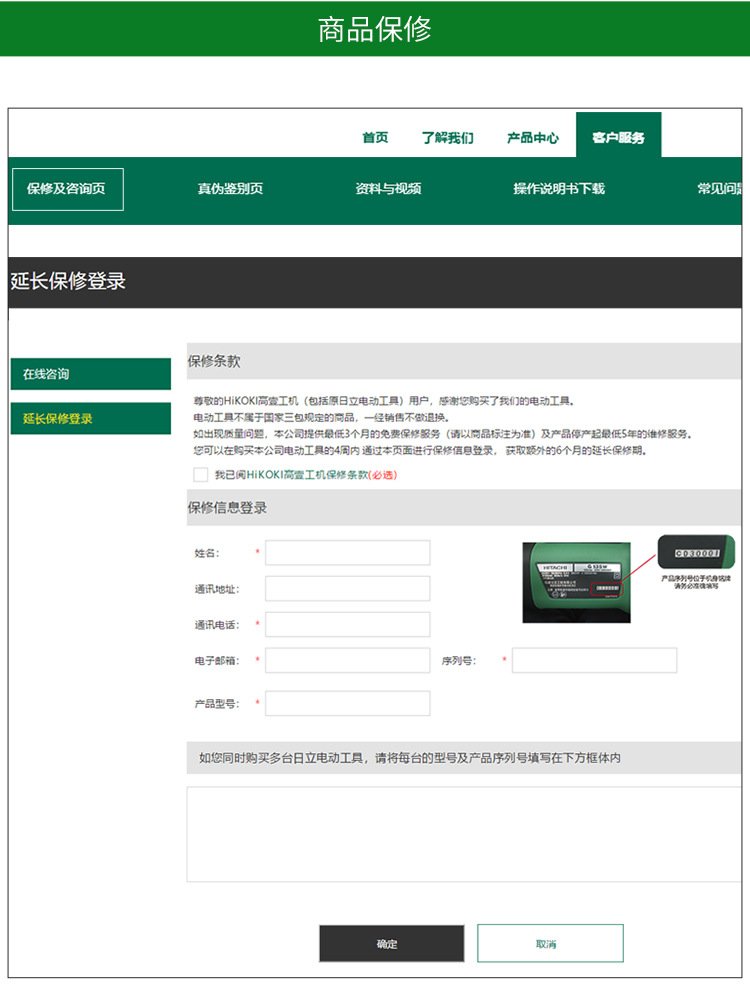 O1CN01h40ANS1b1zs3U4CRG_!!950383406-0-cib.jpg