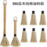 Amazon BBQ Кормление Швабра Резиновая деревянная ручка BBQ Dip Brush Масляная щетка Инструмент костюм