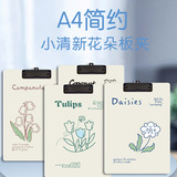 Зажим для мультфильма A4 Папка для двухслойной шины для тестовой бумаги