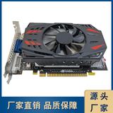 Новая видеокарта GTX 550 Ti 2G / GTX 1050 2G, дискретная игровая видеокарта для настольных ПК