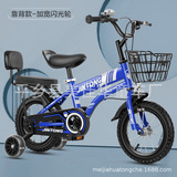 Детский велосипед сauxiliary wheels для дошкольников