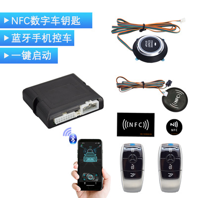 12 В NFC Car Key Смартфон Bluetooth Key Control Автомобиль Smart Цифровой Автомобильный ключ в один клик