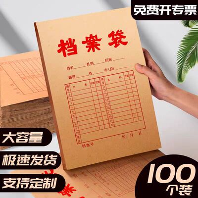 Папка-конверт из крафт-бумаги для документов А4, органайзер для файлов, папка для тендерной документации А3, особо прочная, для тендерных предложений.