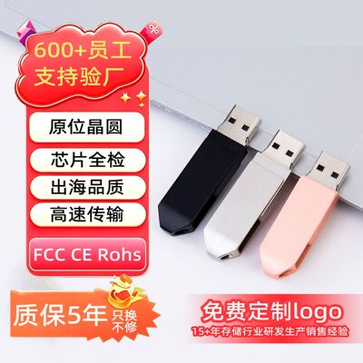 Оптовая продажа металлических USB-накопителей 32 ГБ, 256 ГБ, 1 ТБ, 128 ГБ для корпоративных клиентов, с логотипом, большой емкости, для трансграничной торговли
