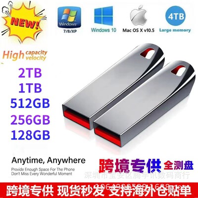 USB3.0 Внешняя торговля трансграничный USB-флеш-диск 32 г мини-USB-флеш-диск расширение мини-USB-флеш-диск 16 г 1 ТБ 2 ТБ автомобильный USB-флеш-диск