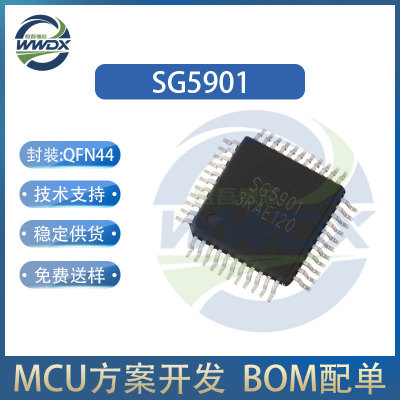 SG5901 QFP44 четырехканальный чип драйвера двигателя CD 5901 микросхема точечного питания