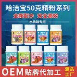Hajiebao 50 г, мелкодисперсный порошок для аквариума, японский желто-синий очиститель воды, быстродействующий, для декоративных рыб, без антибиотиков, рыбное лекарство