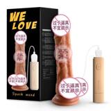 Laile Passion Stick искусственный фаллоимитатор, электрический USB-зарядка, проводное управление, вибрирующая присоска, женский фаллоимитатор, устройство для мастурбации