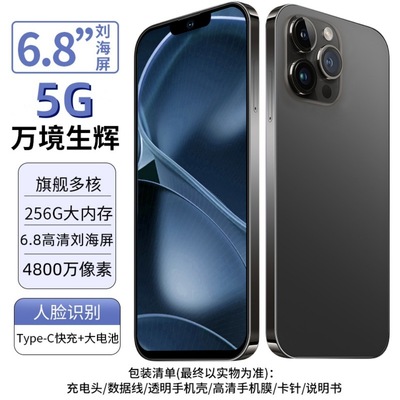 Смартфон 13 Pro Max, 5G, 6.8 дюйма, 512 ГБ, с поддержкой всех сетей