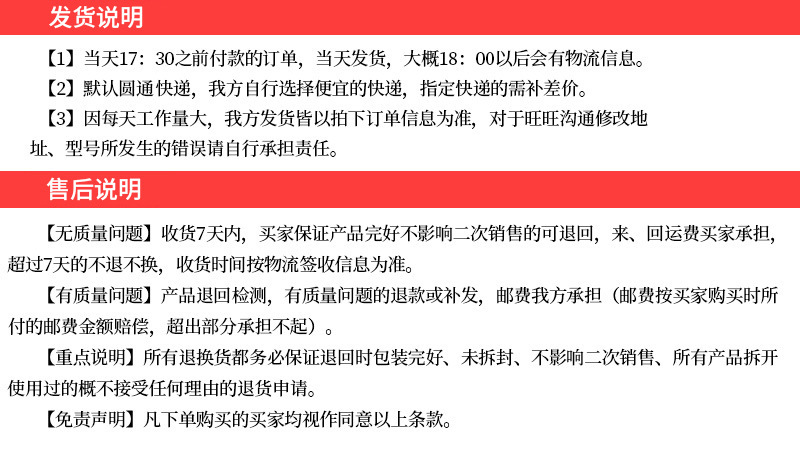 O1CN01lO09OL22ncZSiTCQi_!!4129217165-0-cib.jpg