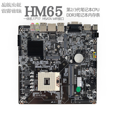 Eagle Jie HM65 все в одном 2/3 поколения материнская плата H61T промышленное управление ITX рекламная машина B365 мини 17x17 хост H55