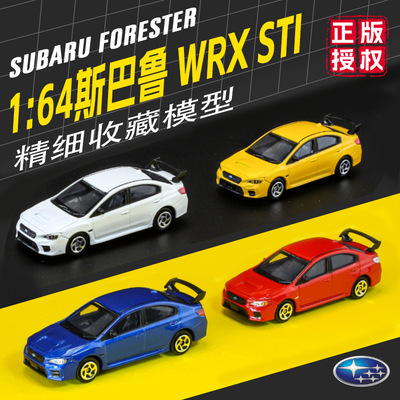 Бесплатная доставка Подлинная лицензия 1:64 Subaru серии WRX-STI статического сплава имитация амортизации модели автомобиля