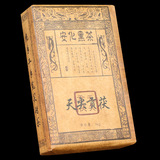 Pu-erh чай шу, лепешка Цзыцзыба, Мэнхай, повседневный чай, Аньхуа хэйча, 1000 г