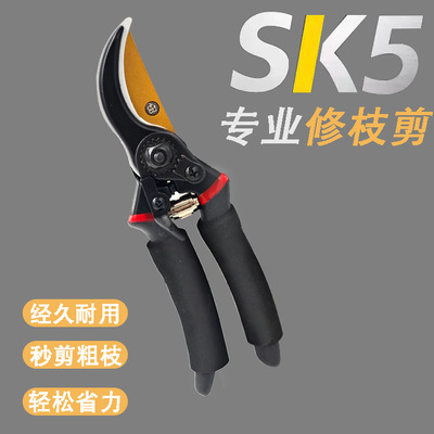 Секаторы для обрезки, садовые ножницы для толстых веток, секаторы SK5, секаторы для обрезки плодовых деревьев, садовые ножницы, секаторы для обрезки фруктовых веток, экономящие силы секаторы для обрезки фруктовых веток, высокоуглеродистая сталь SK5.