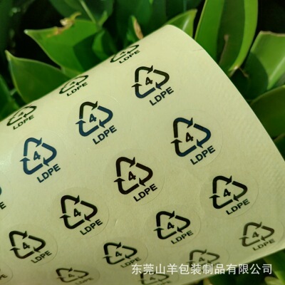 В наличии LDPE-4 циркуляция этикеток прозрачный клей для уплотнения может быть переработанной пастой Знак переработки PAP20