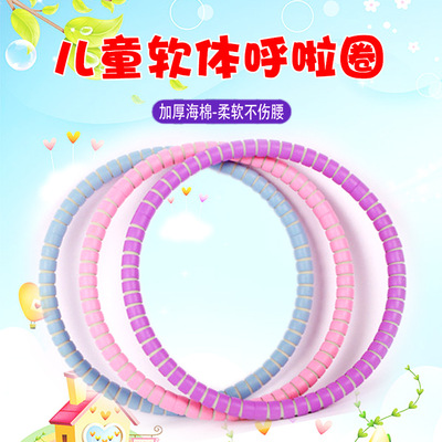 Macaron цвет Hula Hoop 3-5-6-8 лет девочка ученица начальной школы Начинающий губка дети специальный малыш маленький размер