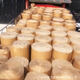 Картонный рулон из двойного гофрокартона, 50 м, для упаковки мебели