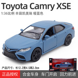 Makota 5inch Toyota Camry Модель автомобиля из сплава с откидной дверью, игрушка-симулятор, матовый синий, матовый черный