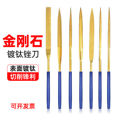 Маленькая алмазная напильник, небольшой набор напильников, шлифовальный инструмент, мини-нож для натирания, набор напильников из сплава с титановым покрытием.
