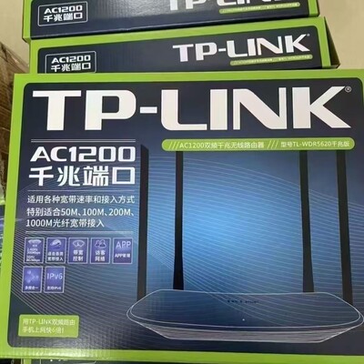 TP-LINK 5620 Полностью гигабитный двухдиапазонный беспроводной маршрутизатор 5G для дома, с усиленным проникновением сигнала через стены, оптоволоконный Wi-Fi, полная совместимость с сетями.