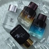 Shi Liya Cologne Мужские духи свежий Шарм длинные производители ароматов оптом поколение волос