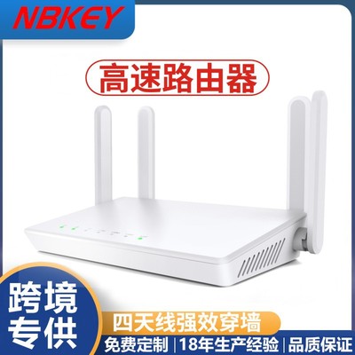 Домашний маршрутизатор 300 Мбит/с, высокоскоростной Wi-Fi с мощным проникновением через стены