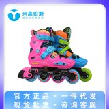 Migao skates для детей начинающих полный набор модных роликовых коньков для мальчиков и девочек lock wheel flat flower S6 роликовые коньки