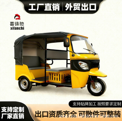 Топливный рикша, трехколесный велосипед, пассажирский Bajaj модель TUK TUK, кросс-граничная зарубежная двухрядная трехрядная.