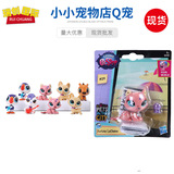 Q Pet Store LPS Littlest Pet Shop кукла с Качающейся Головой Ручной Работы Украшение игрушка для кошек и собак