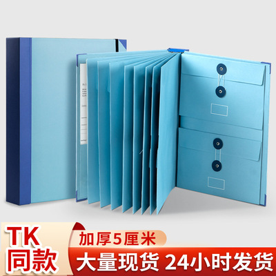 Трансграничный In Case I Go Missing Binder Манила Карманный файл
