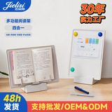 Многофункциональная подставка для чтения Jelis 757, подставка для книг, подставка для документов, настольная подставка для чтения книг.