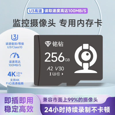 Специальная карта памяти для мониторинга, подходящая для камеры Xiaomi Huawei 360 Hikvision, видеорегистратор, высокоскоростная карта памяти 128G