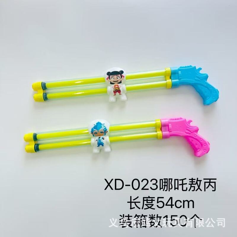 O1CN01pKboQp1s49NvX19ye_!!2861275712-0-cib.jpg