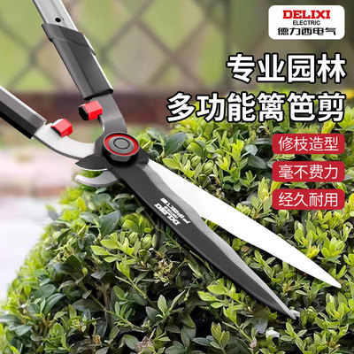 Delixi Electric Грубые ножницы для садоводства газон