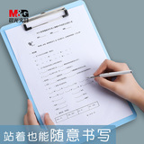 Chenguang 95369 доска зажим A4 вертикальная стойкая складная папка для студентов