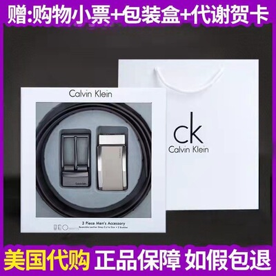 CK皮带男真皮腰带男士针扣平滑扣自动扣裤带时尚商务潮流礼盒装