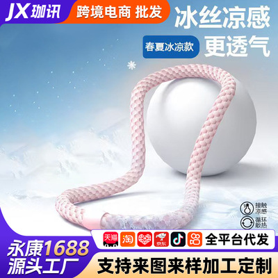 Фитнес-обруч Ice Doudou для похудения, бесшумный мягкий обруч для женщин, не травмирует поясницу, уменьшает жировые отложения на животе, мягкий обруч.