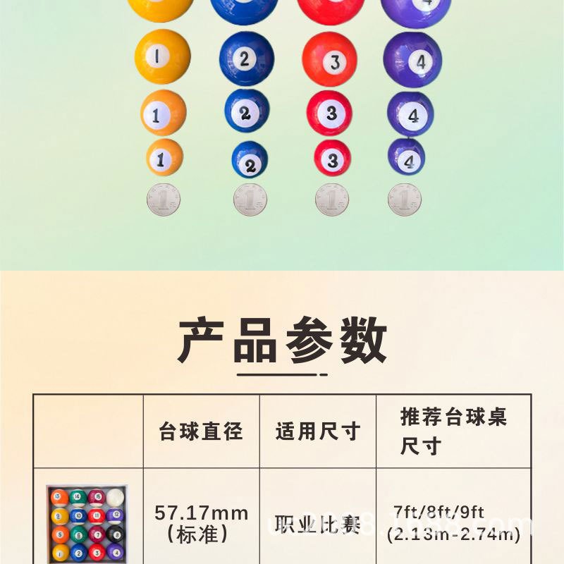 O1CN01qsrN7n1Yo8rVRJPov_!!2046643105-0-cib.jpg
