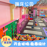 Naughty Castle большой фитнес-батут-парк Крытый и открытый дьявольская горка оборудование для развлечений детский и взрослый комбинированный батут