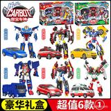 Оригинальный авторизованный Kaba Car God Robot Car Toy Kaba Heavy Defender Fire Alarm Rider, полный комплект