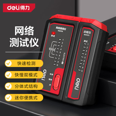 Тестер сети DL8401 Высокая точность сетчатого кабеля