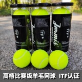 Теннис уровня матча 3 бочки вакуумные уплотнения легко консервированные itf сертифицированный специальный тренировочный профессиональный стадион