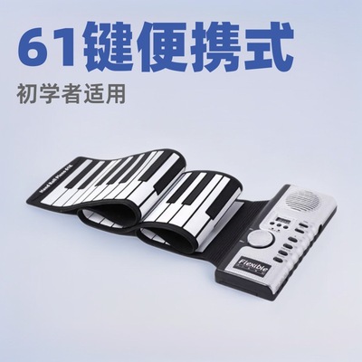 61-клавишное портативное пианино для детей, MIDI-клавиатура для начинающих, силиконовая электронная клавиатура для взрослых, оптовая продажа музыкальных инструментов от производителя, портативное.