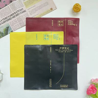 Обложка для книги из ПВХ, красочная текстурированная обложка для блокнота, защитная обложка, яркая золотая мягкая клеевая обложка для книги